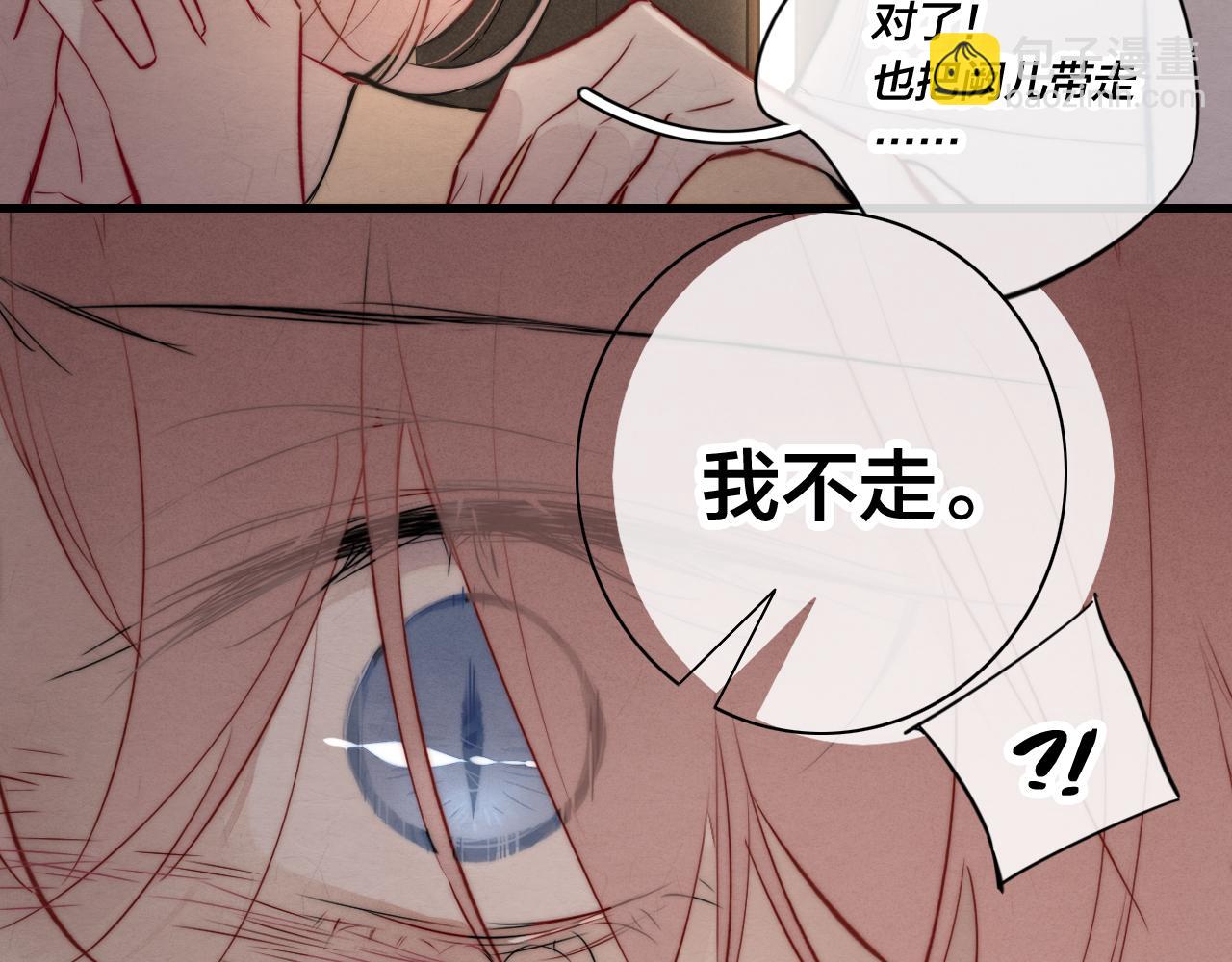 第93话 曾经发生过的(1/2)-第101话