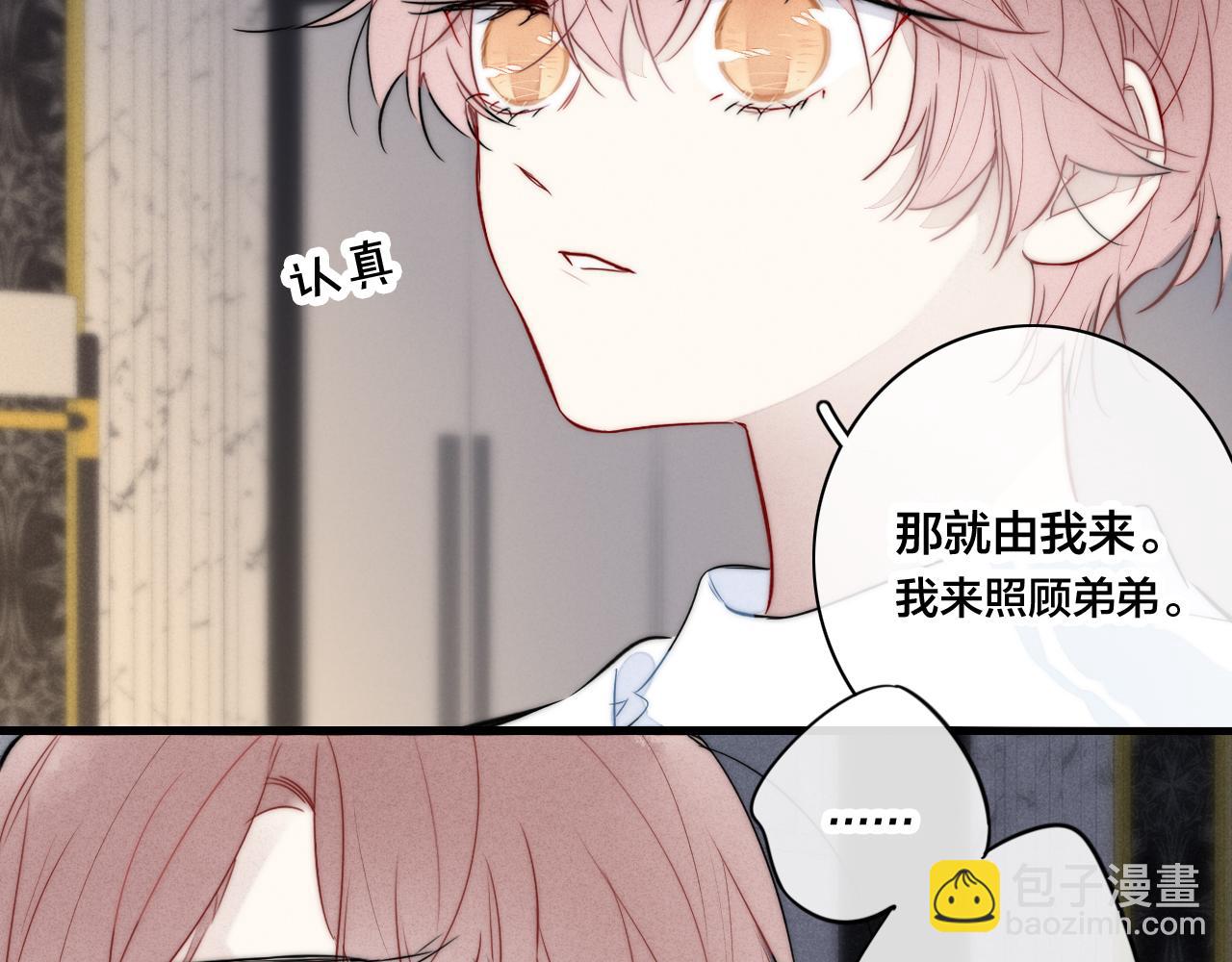 第93话 曾经发生过的(1/2)-第101话