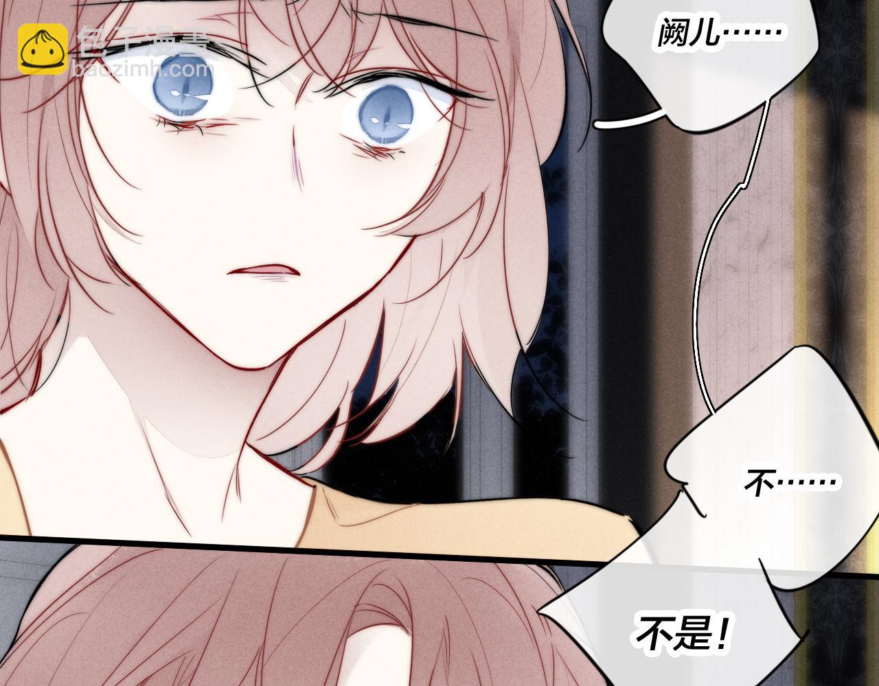 第93话 曾经发生过的(1/2)-第101话