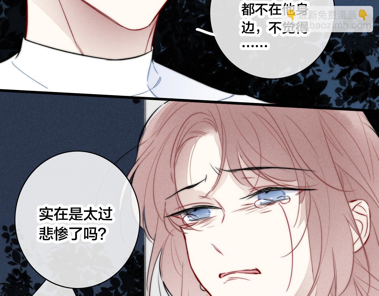 第93话 曾经发生过的(1/2)-第101话