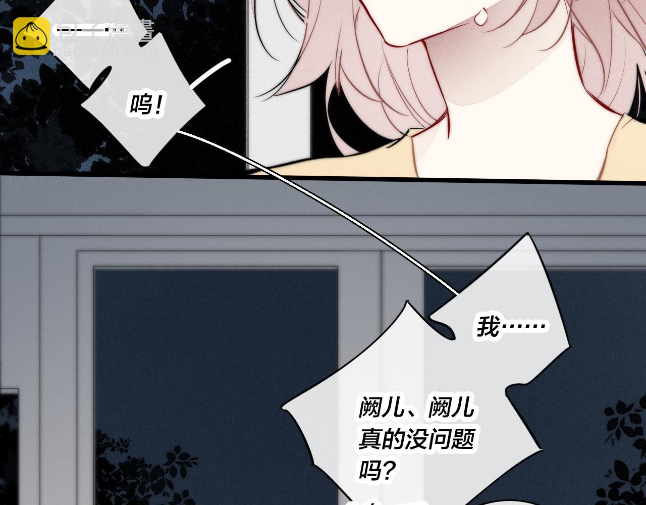 第93话 曾经发生过的(1/2)-第101话