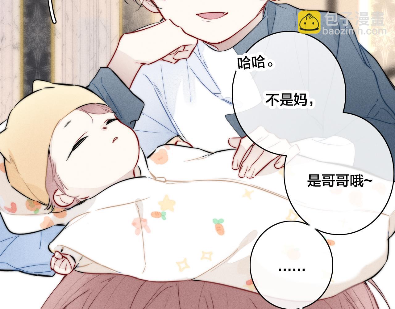 第93话 曾经发生过的(1/2)-第101话