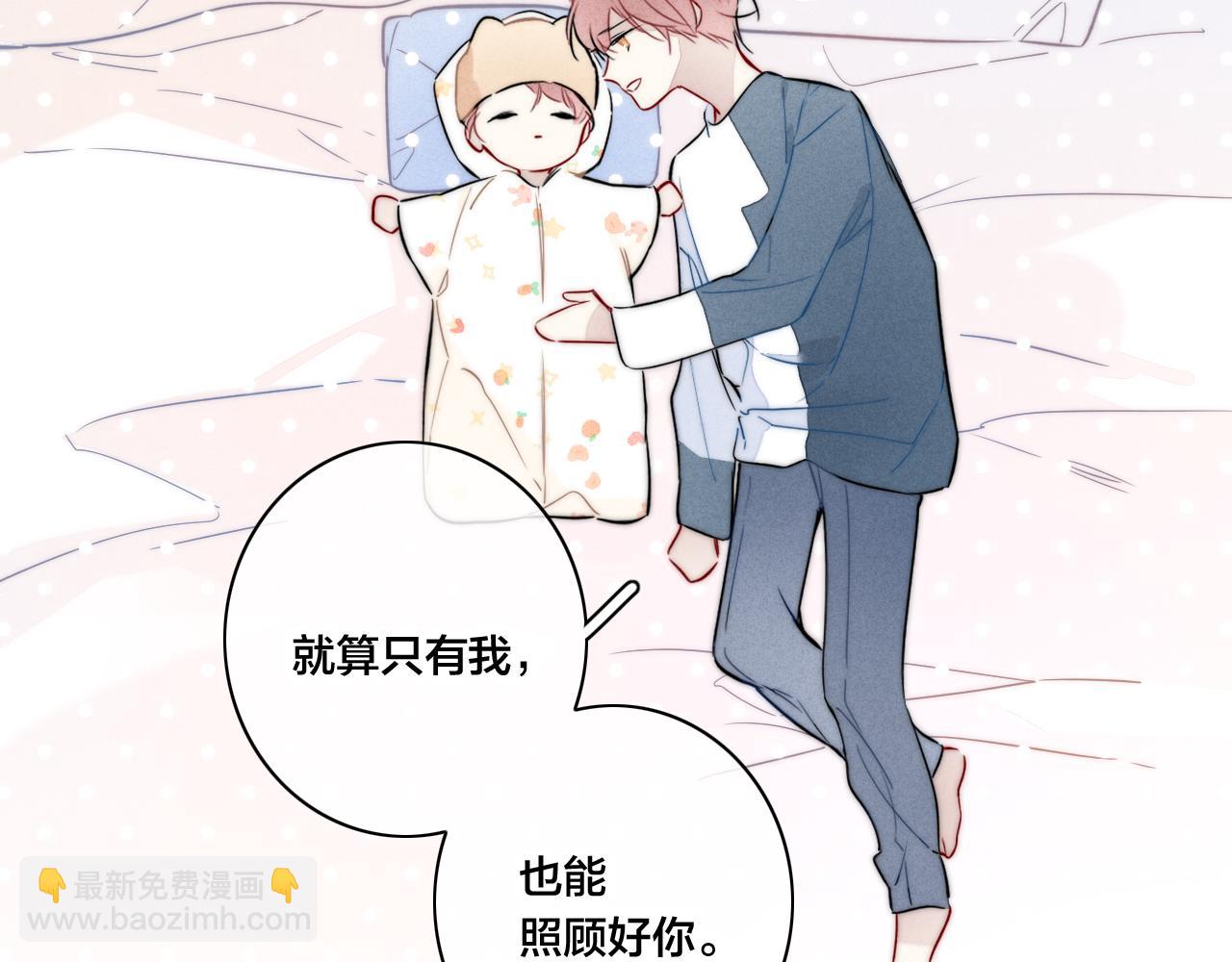 第93话 曾经发生过的(1/2)-第101话