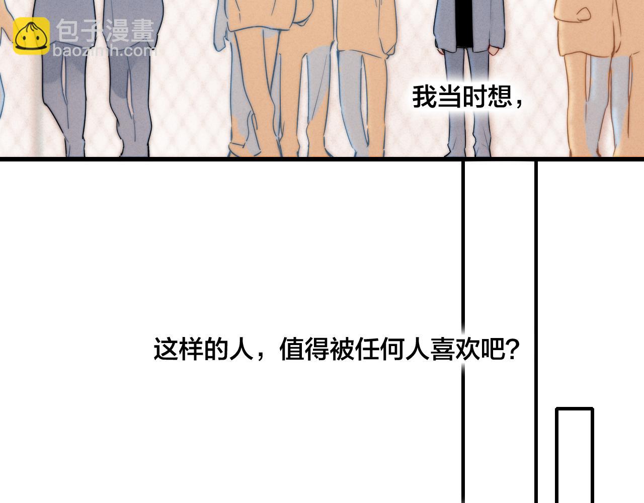 第95话 接受了这件事之后(1/2)-第103话