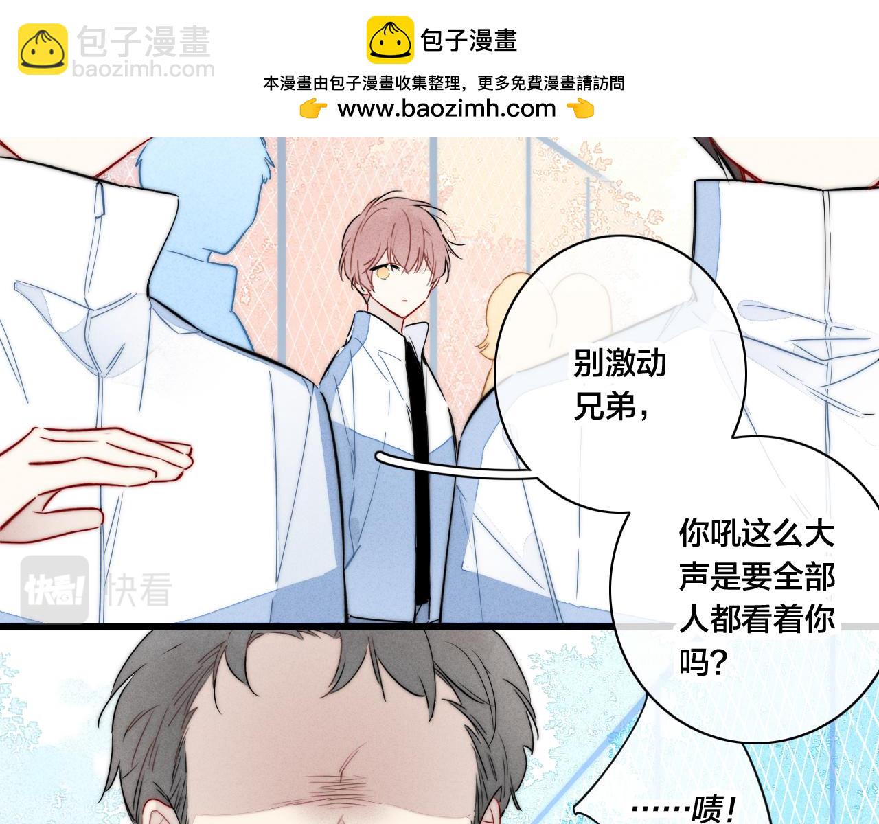 第95话 接受了这件事之后(1/2)-第103话