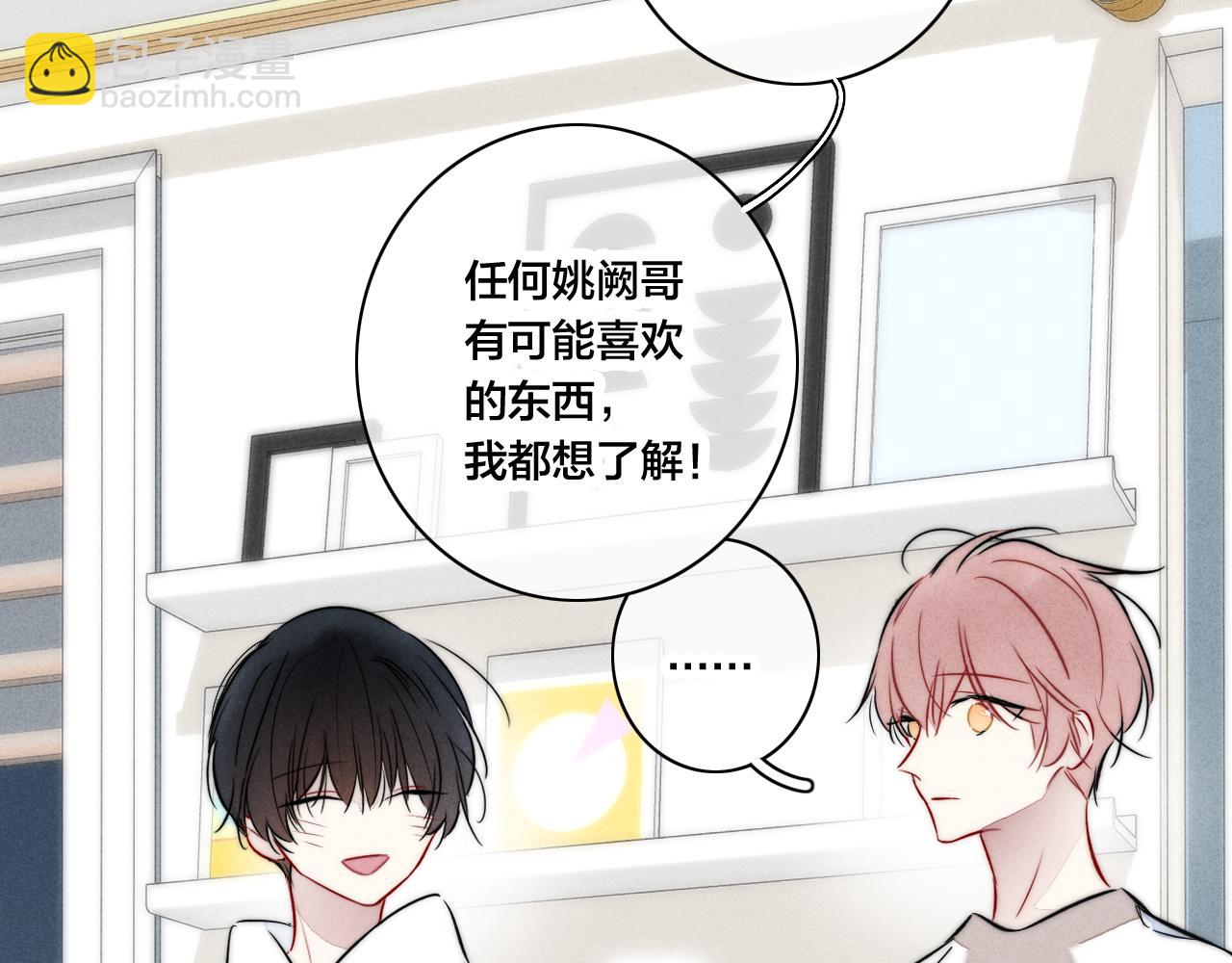 第95话 接受了这件事之后(1/2)-第103话