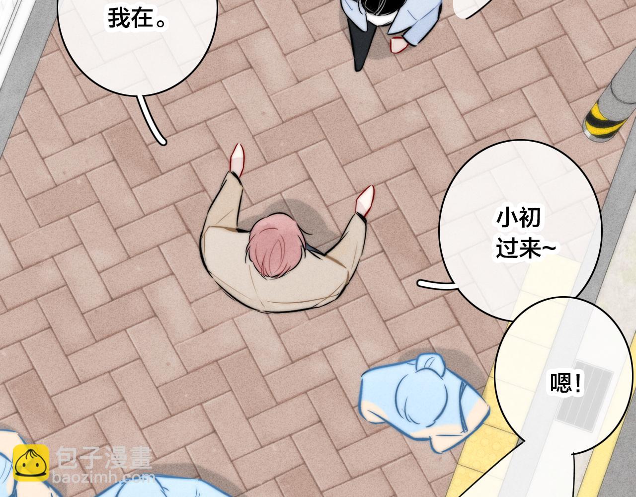 第95话 接受了这件事之后(1/2)-第103话