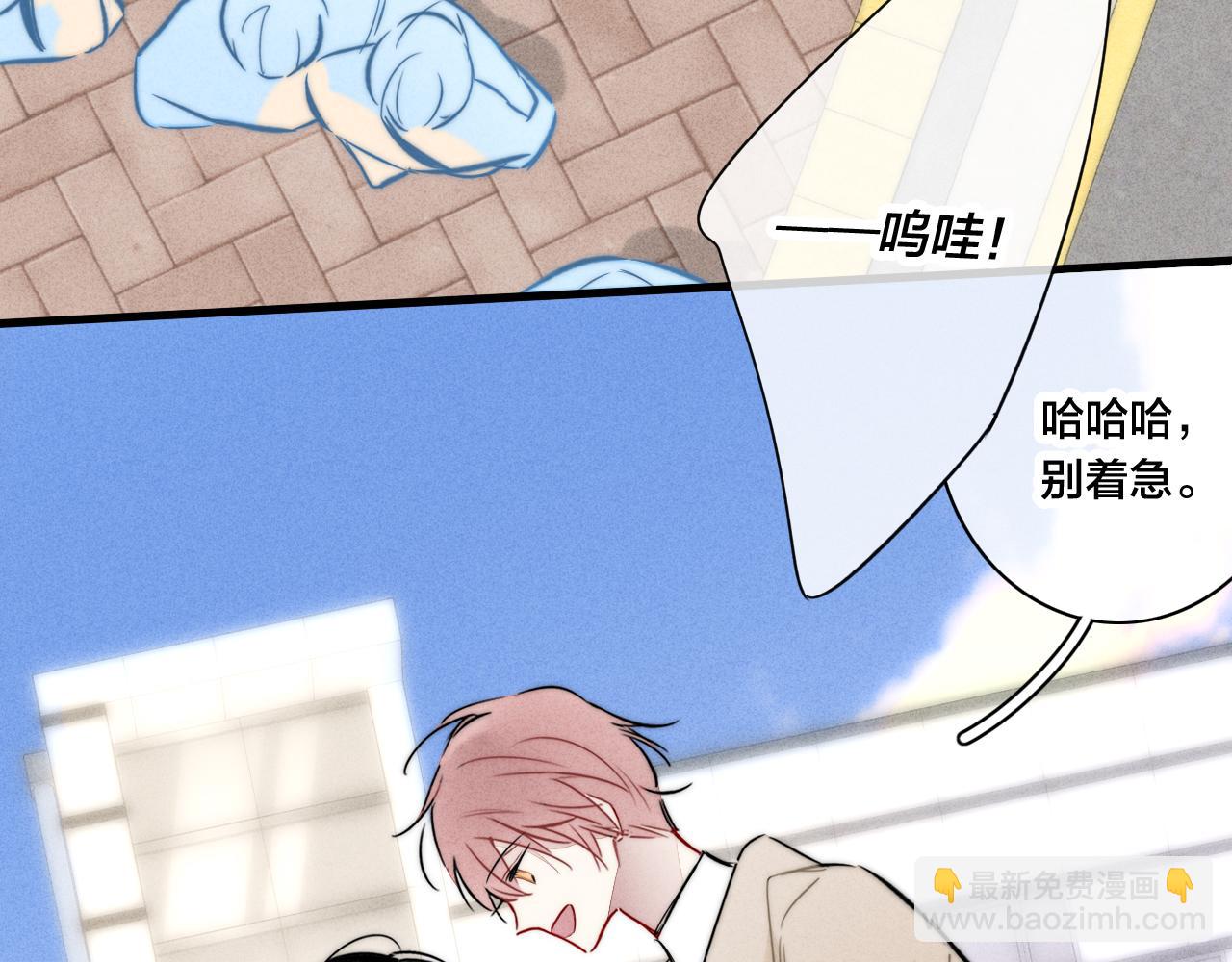 第95话 接受了这件事之后(1/2)-第103话