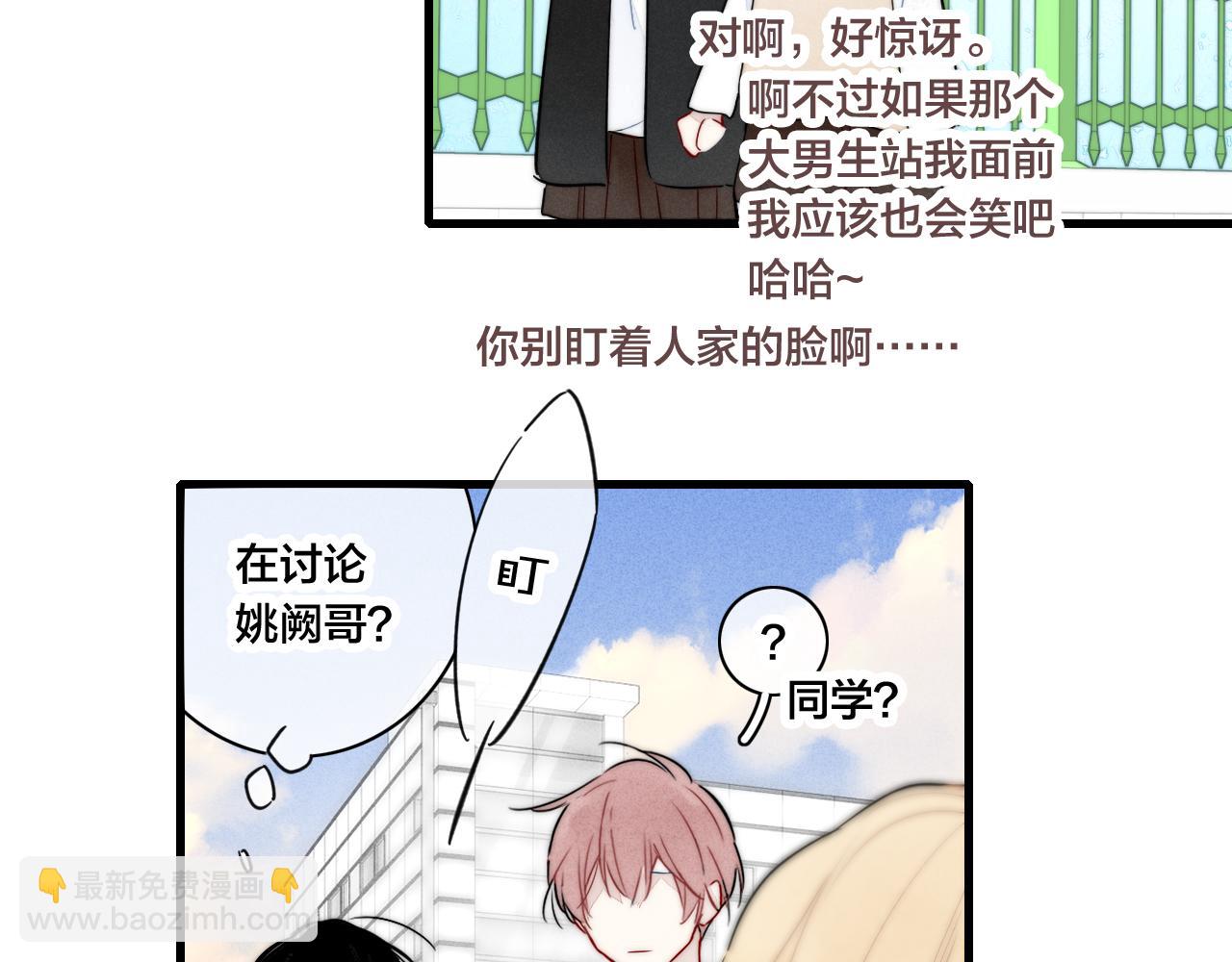 第95话 接受了这件事之后(1/2)-第103话