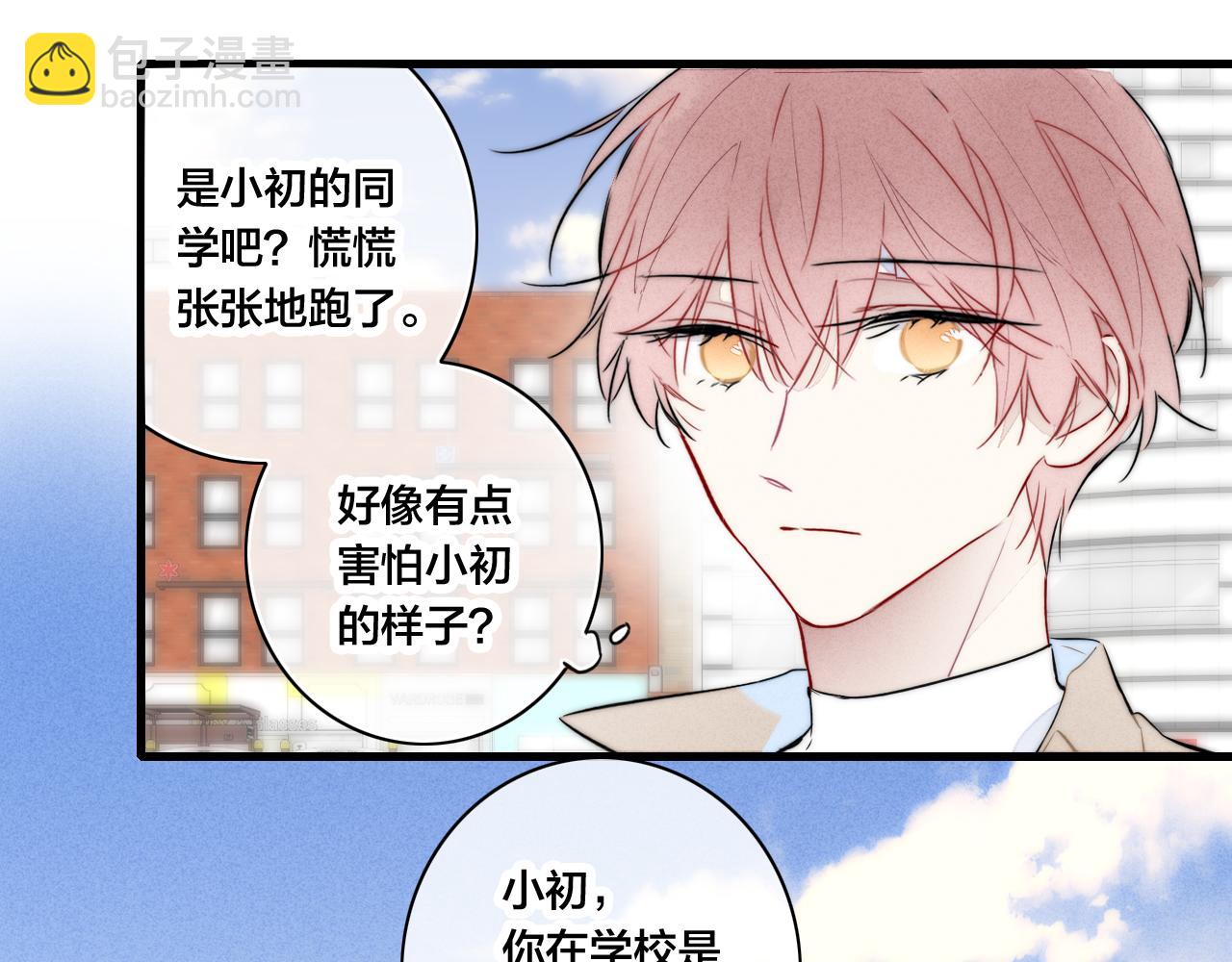 第95话 接受了这件事之后(1/2)-第103话