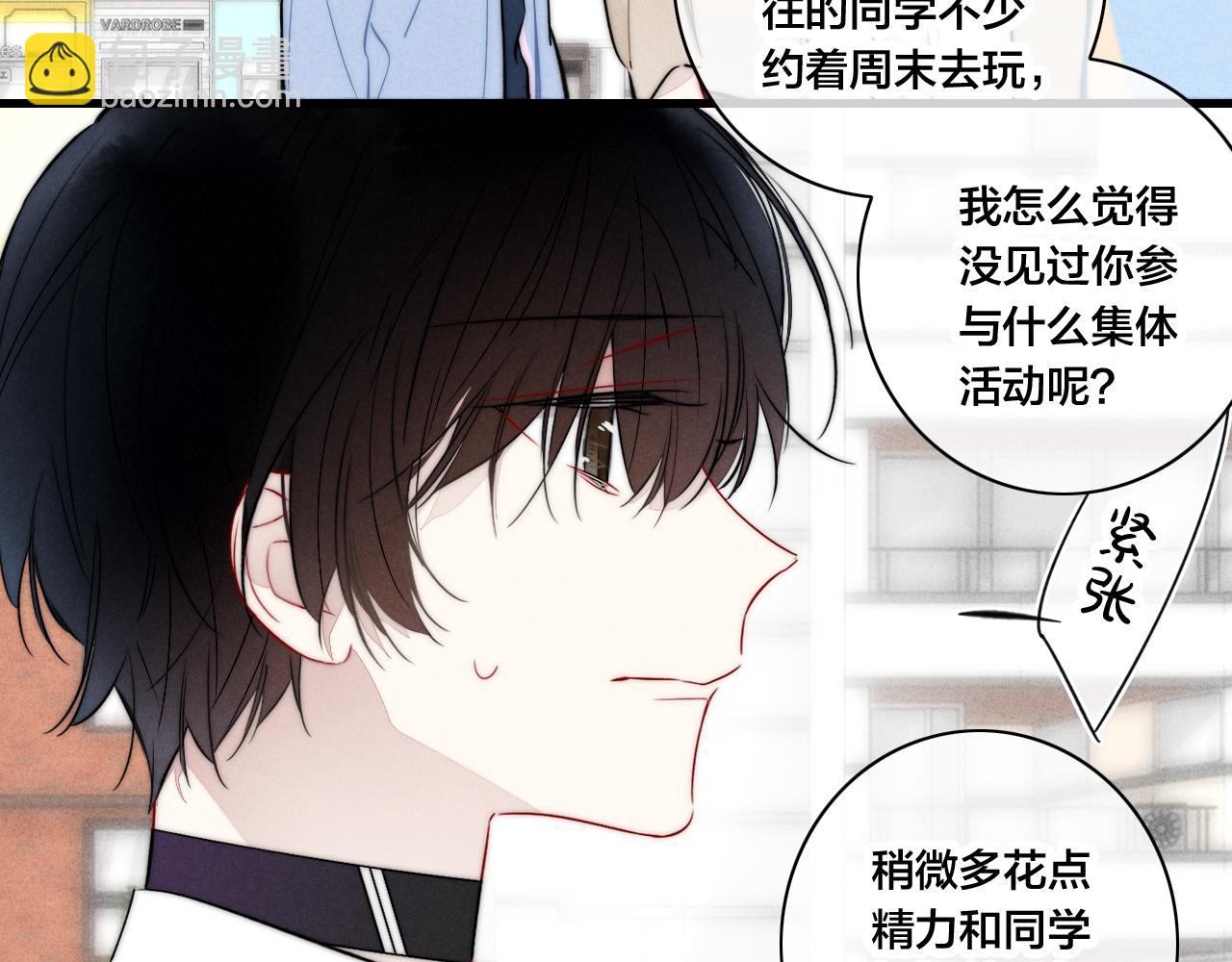 第95话 接受了这件事之后(1/2)-第103话