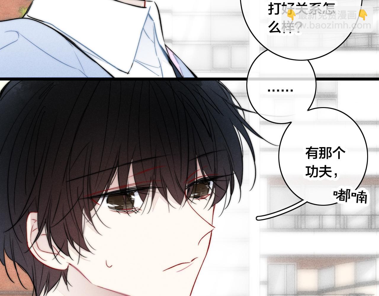 第95话 接受了这件事之后(1/2)-第103话