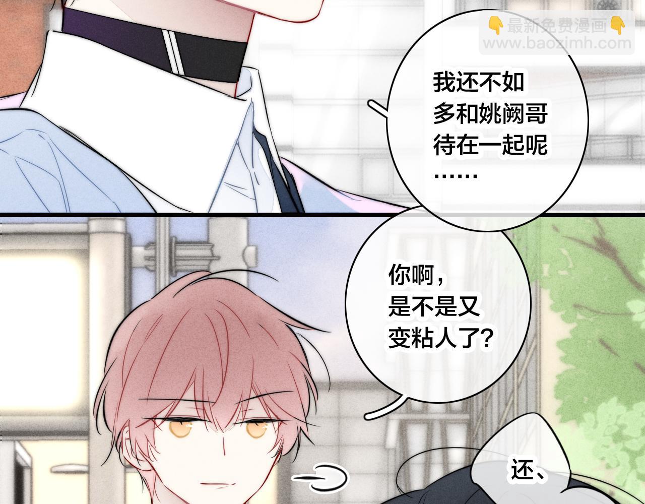 第95话 接受了这件事之后(1/2)-第103话