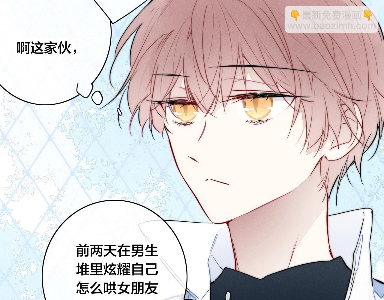 第95话 接受了这件事之后(1/2)-第103话