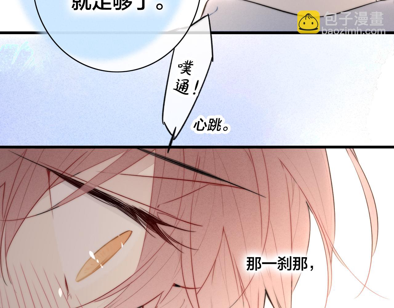 第95话 接受了这件事之后(1/2)-第103话