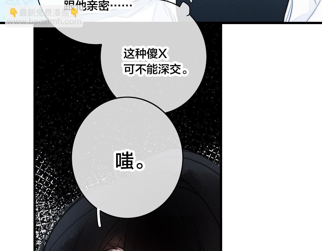 第95话 接受了这件事之后(1/2)-第103话