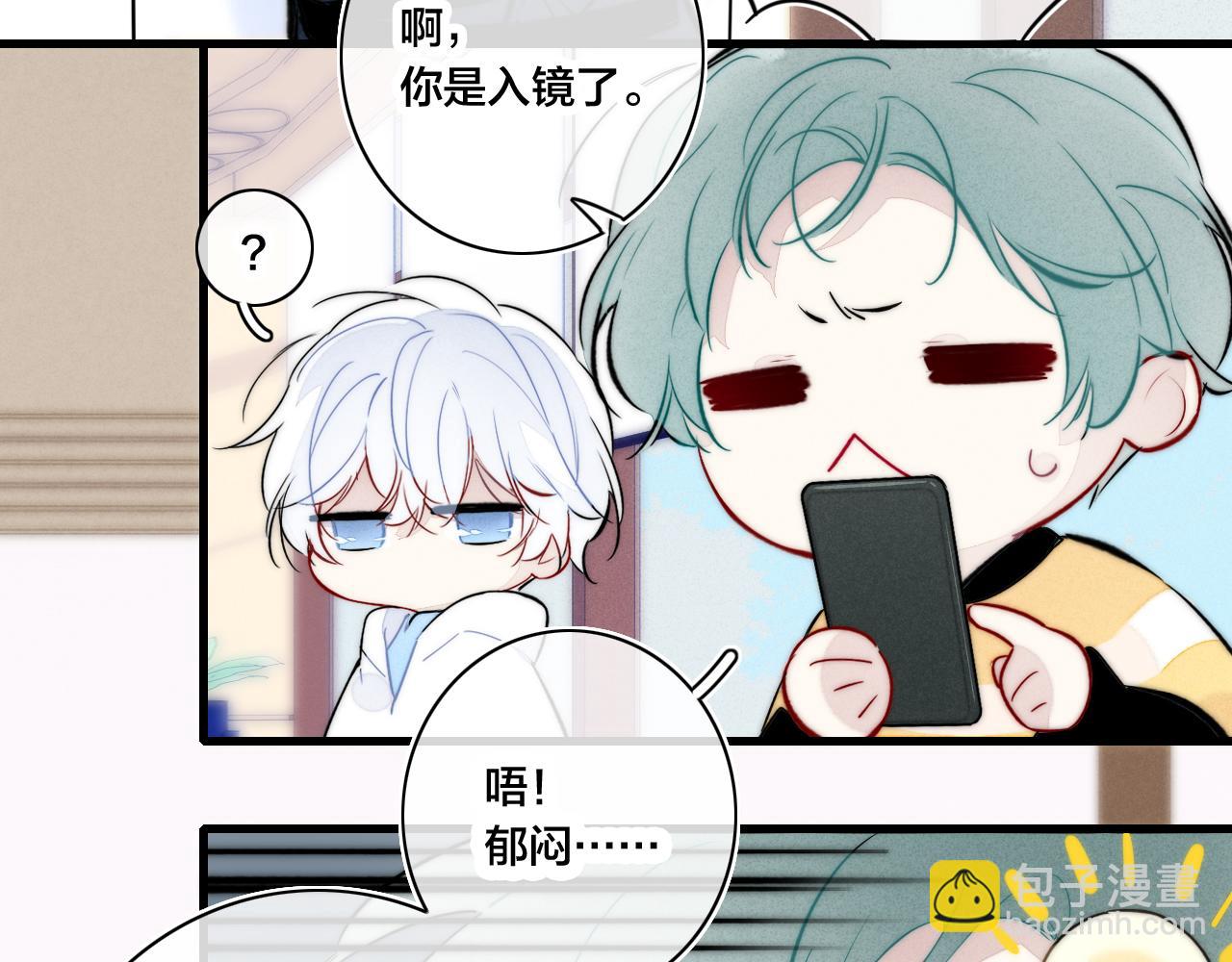 第97话 不如看别人谈恋爱！(1/2)-第105话