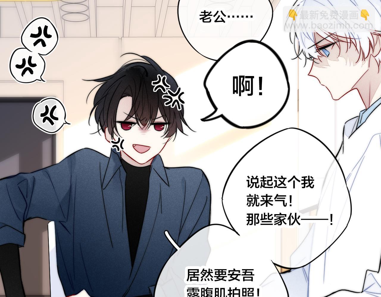 第97话 不如看别人谈恋爱！(1/2)-第105话