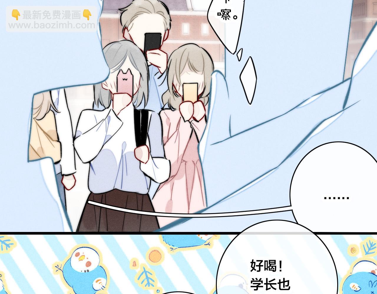 第97话 不如看别人谈恋爱！(1/2)-第105话