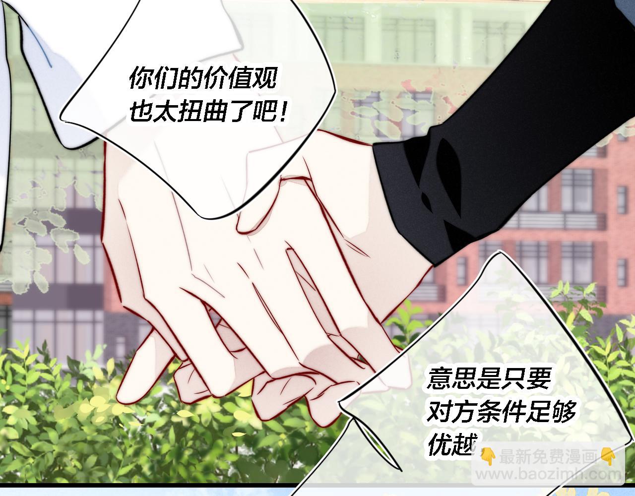 第99话 惊人的价值观(1/2)-第107话