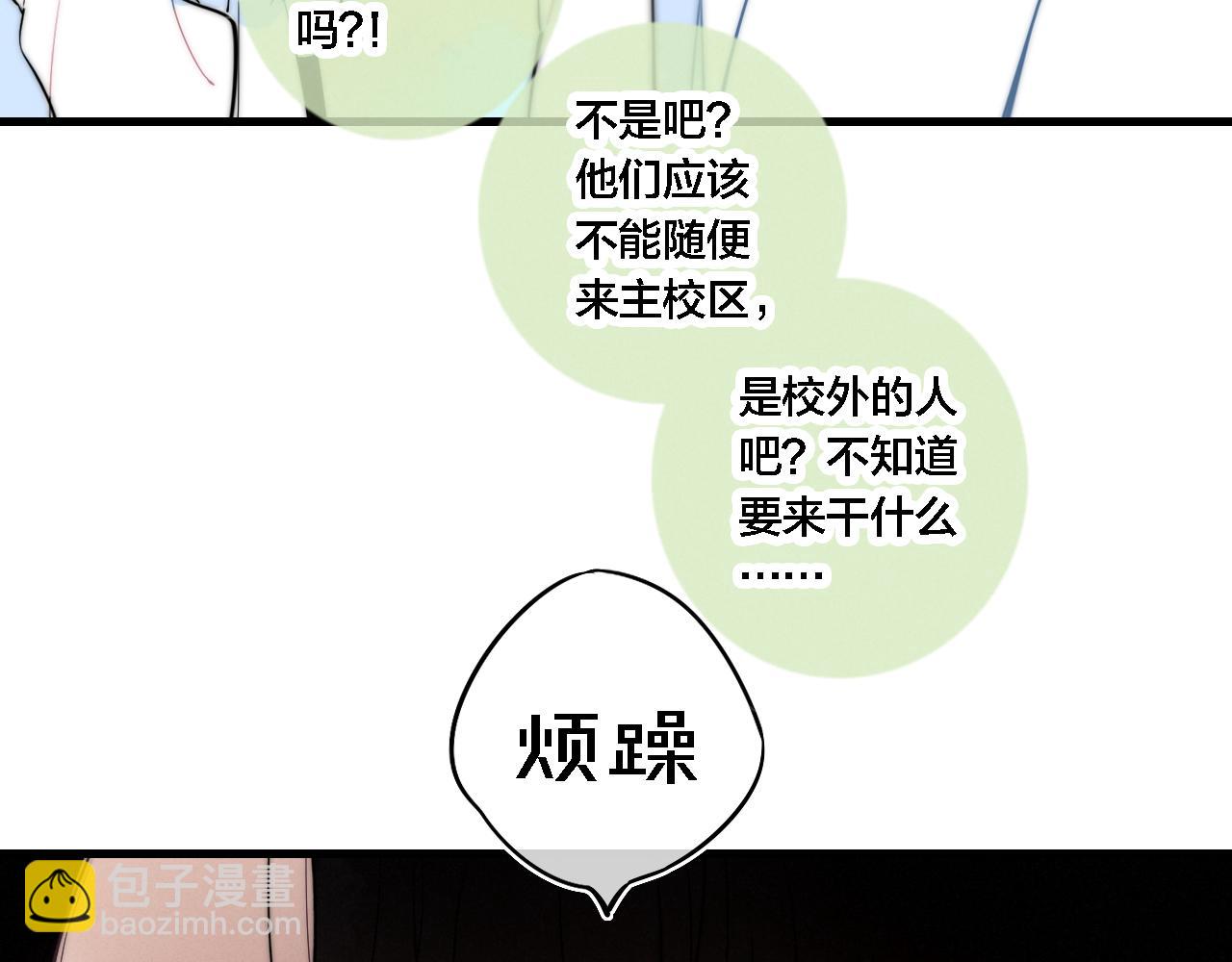 第99话 惊人的价值观(1/2)-第107话