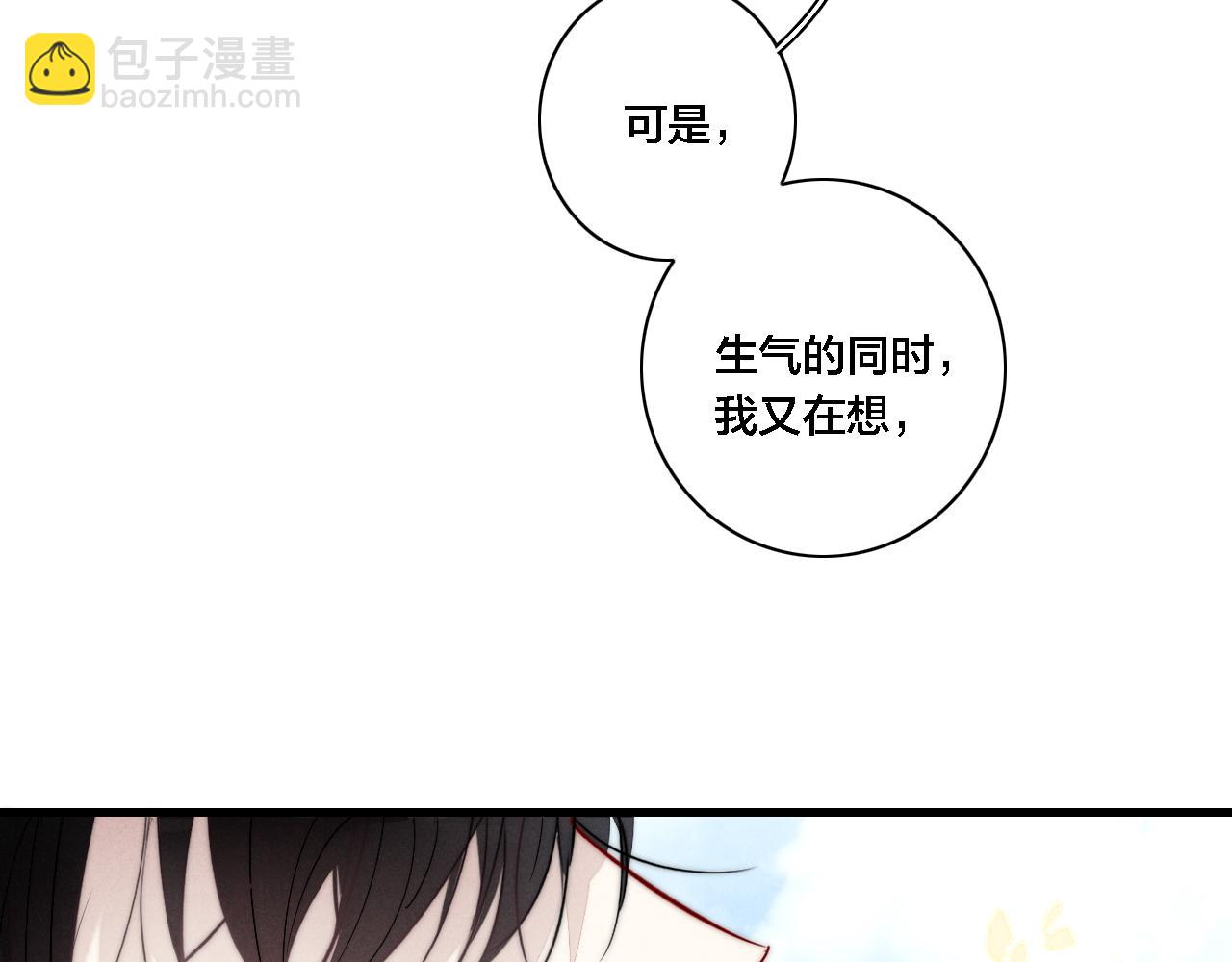 第99话 惊人的价值观(1/2)-第107话
