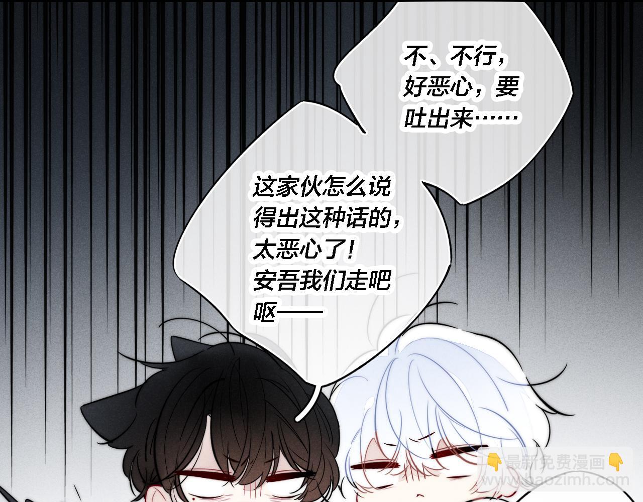 第100话 他得不到的东西(1/2)-第109话