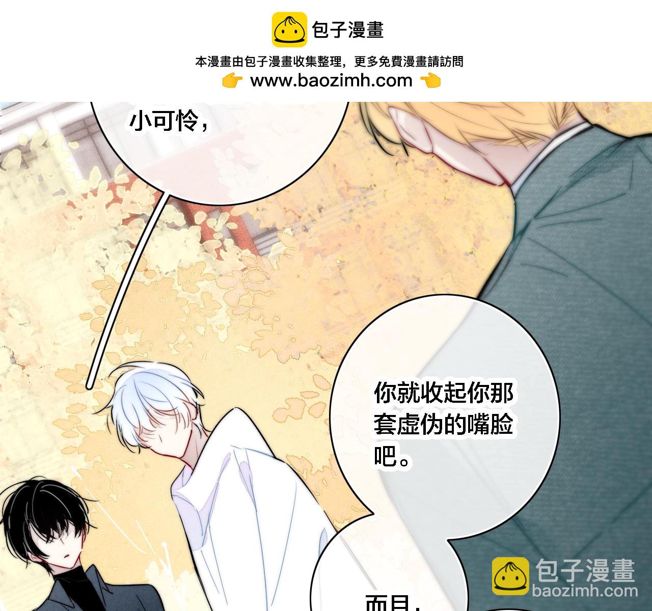 第100话 他得不到的东西(1/2)-第109话
