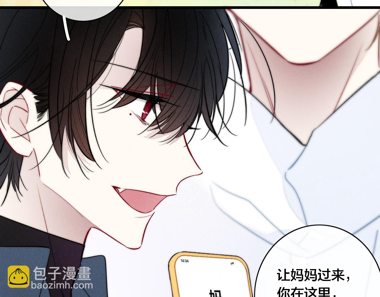 第100话 他得不到的东西(1/2)-第109话