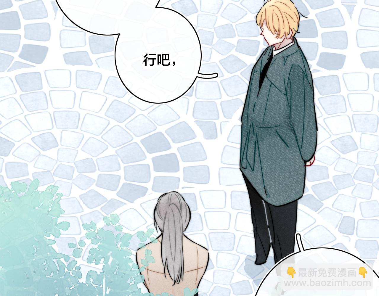 第100话 他得不到的东西(1/2)-第109话