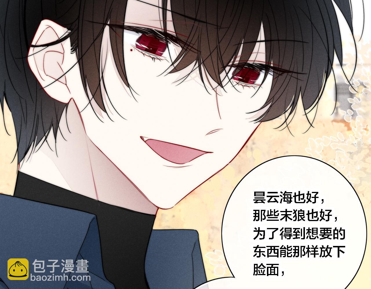 第100话 他得不到的东西(1/2)-第109话