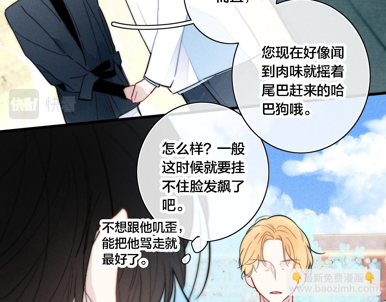 第100话 他得不到的东西(1/2)-第109话