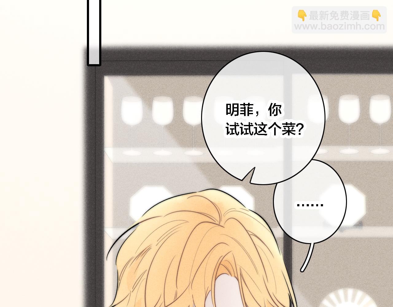 第100话 他得不到的东西(1/2)-第109话
