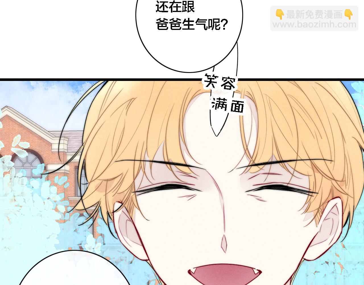 第100话 他得不到的东西(1/2)-第109话