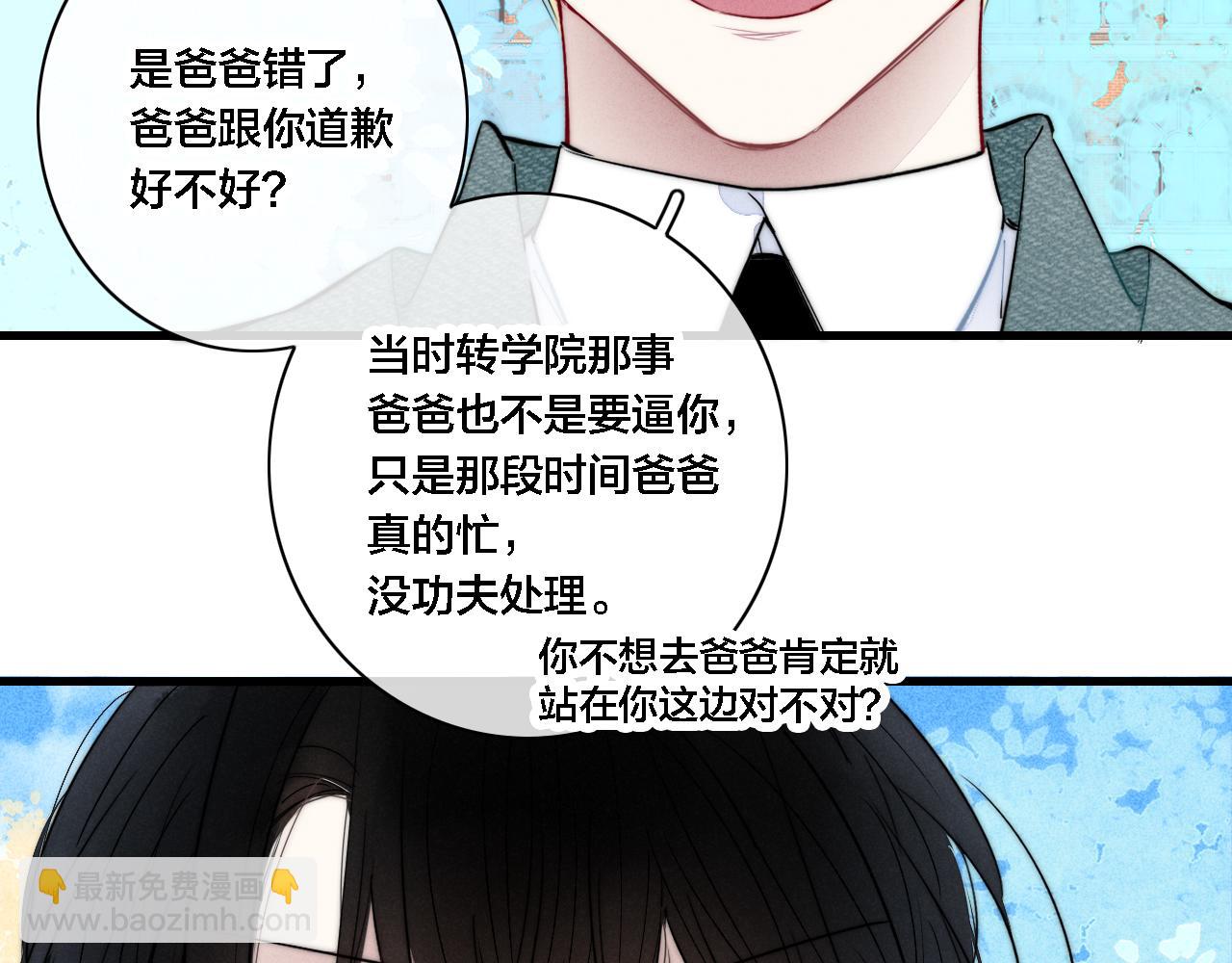 第100话 他得不到的东西(1/2)-第109话