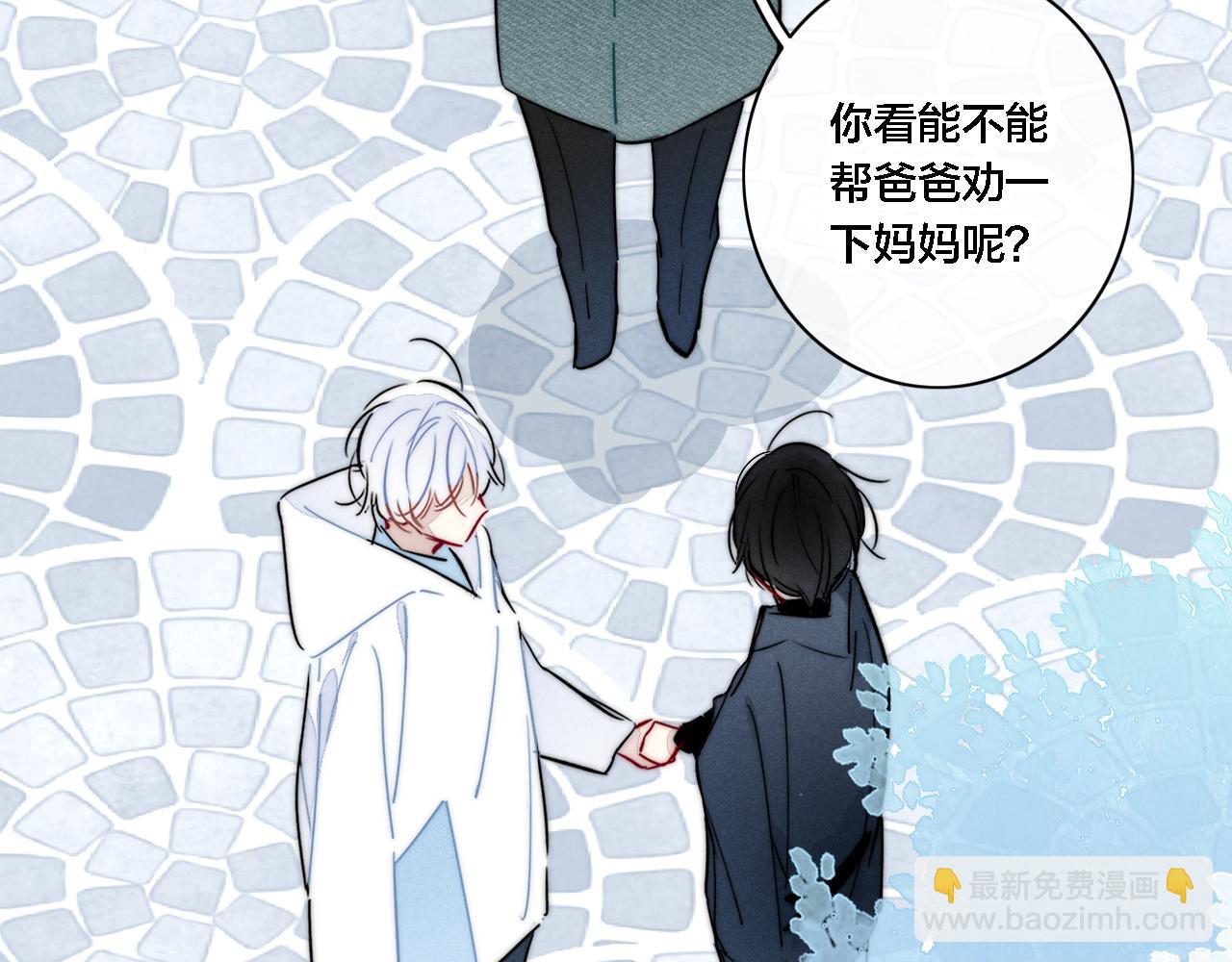 第100话 他得不到的东西(1/2)-第109话