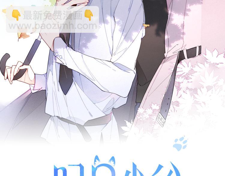第9话 地位(1/2)-第11话