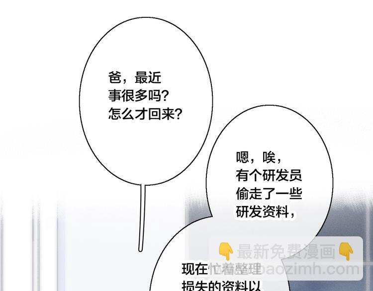 第9话 地位(1/2)-第11话