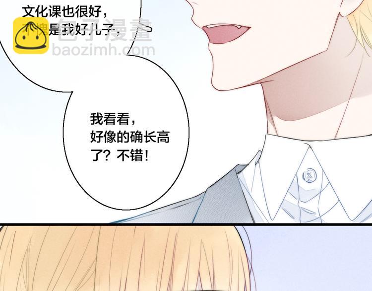 第9话 地位(1/2)-第11话
