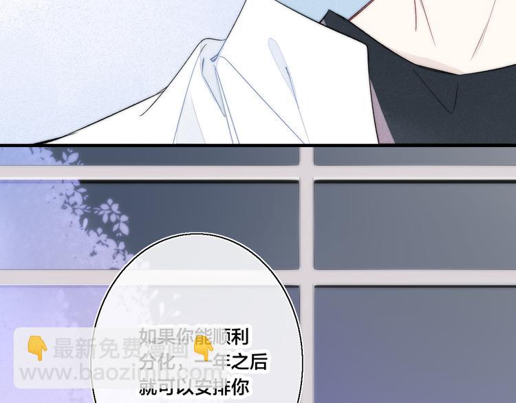 第9话 地位(1/2)-第11话