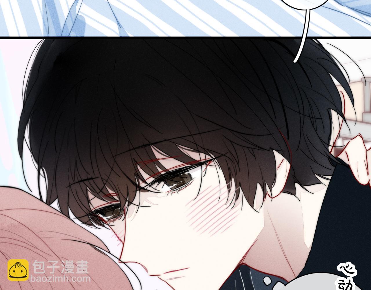 完结篇 与你分享余下的人生(1/2)-第111话