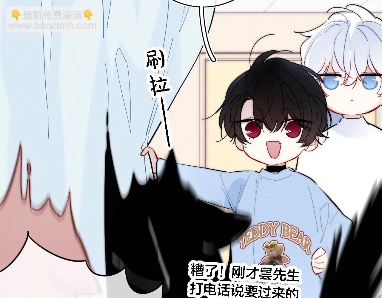 完结篇 与你分享余下的人生(1/2)-第111话
