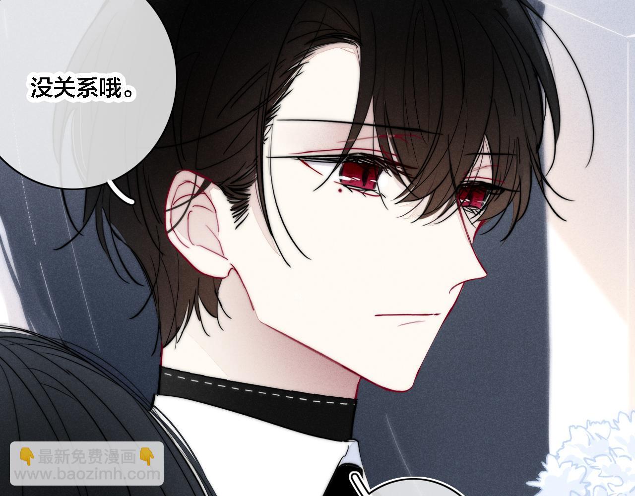 完结篇 与你分享余下的人生(1/2)-第111话
