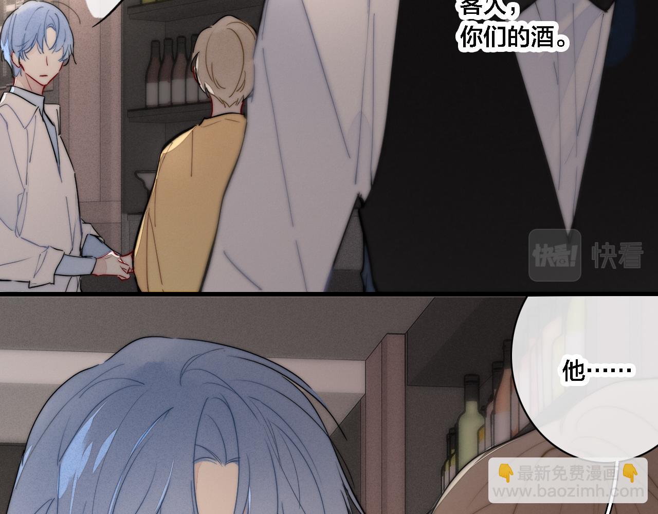 番外 同一世界的辞浅02(1/2)-第113话