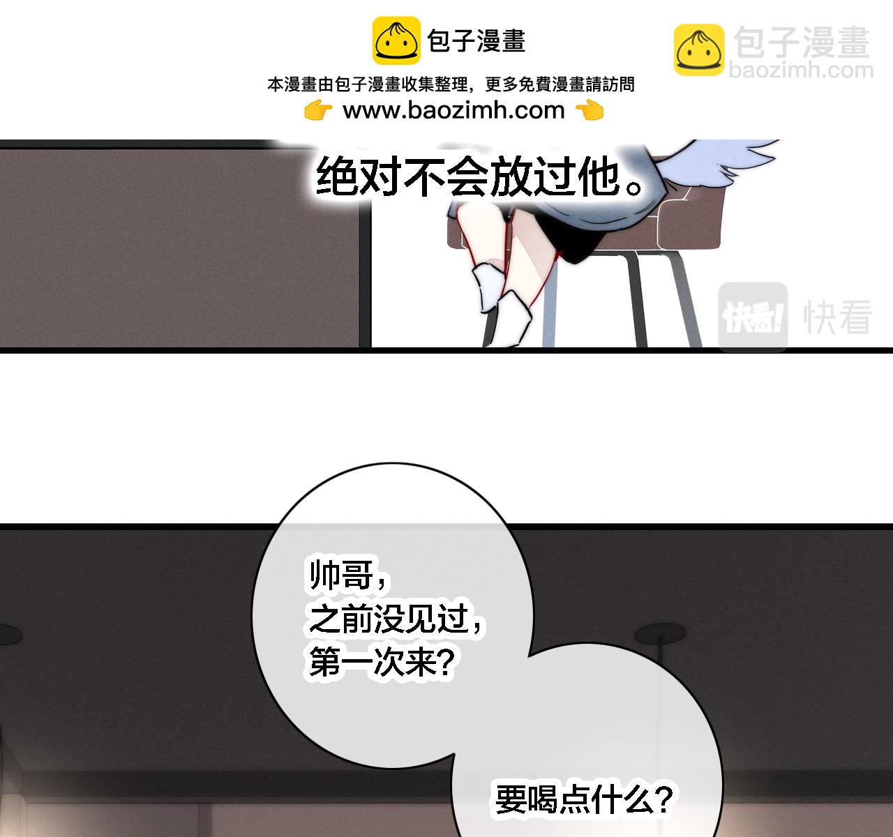 番外 同一世界的辞浅02(1/2)-第113话