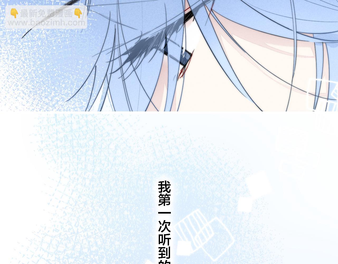 番外 同一世界的辞浅02(1/2)-第113话