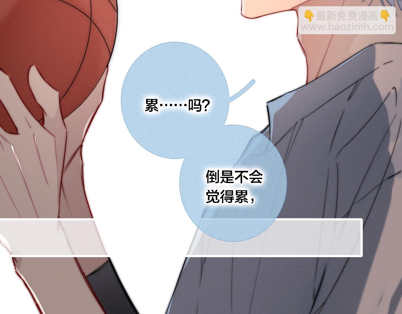 番外 同一世界的辞浅02(1/2)-第113话