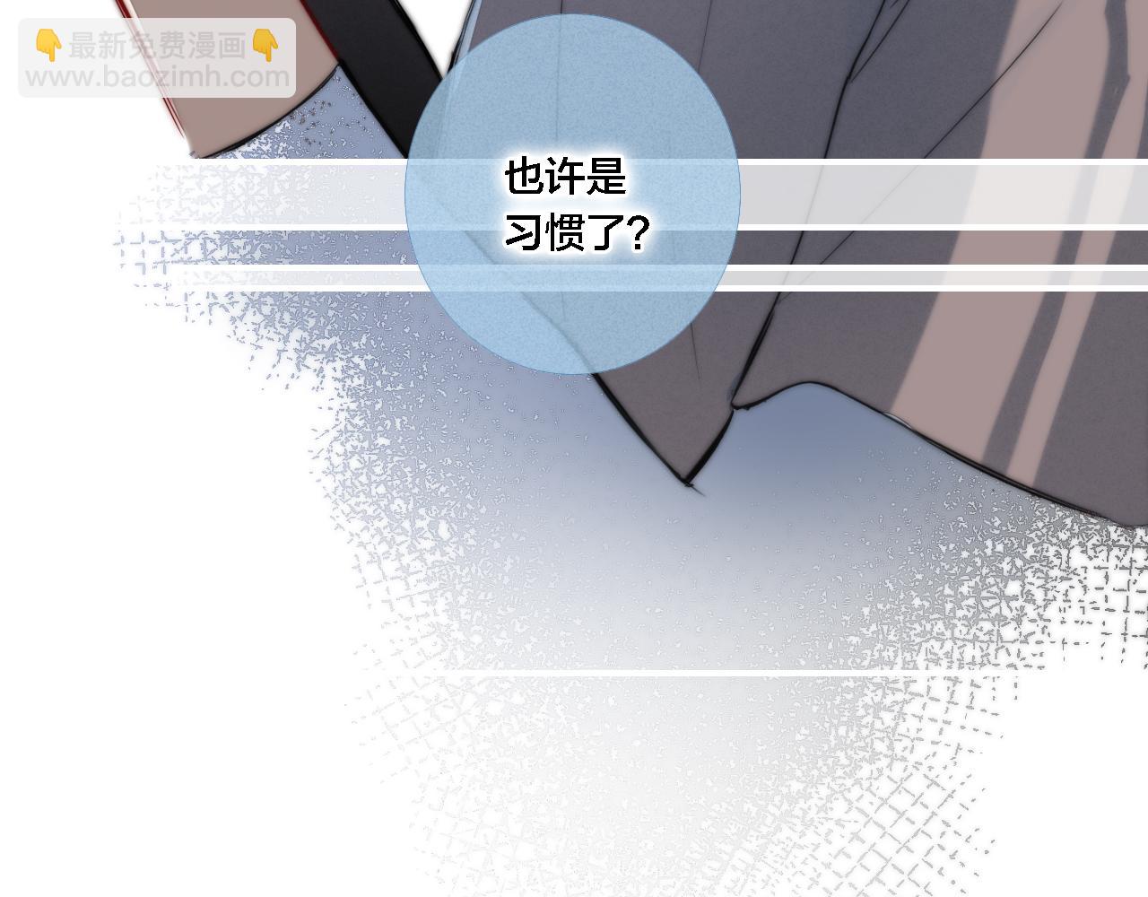番外 同一世界的辞浅02(1/2)-第113话
