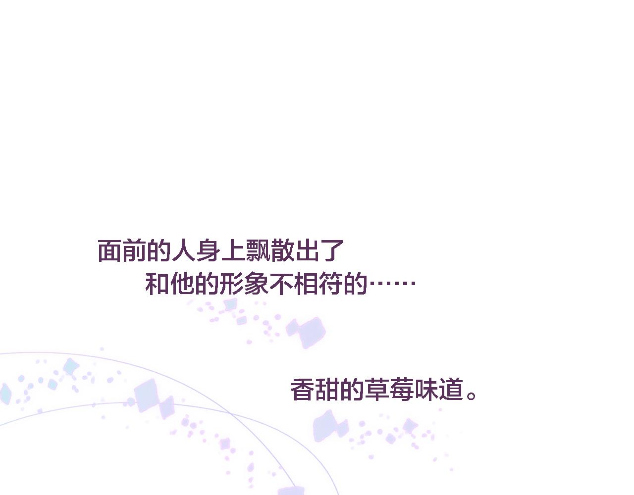 番外 同一个世界的辞浅04(1/2)-第115话