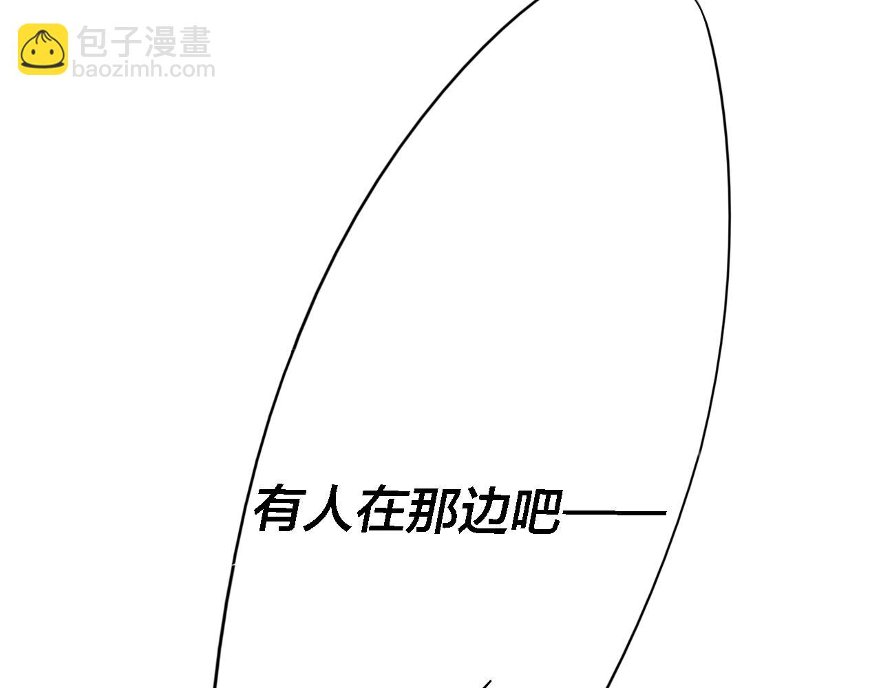 番外 同一个世界的辞浅04(1/2)-第115话